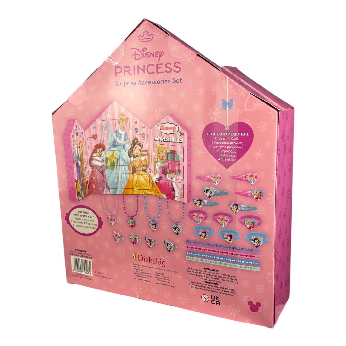 TDL Disney Princess Advent Calendar 2025, 24 Surprise Accessories, Kids Gift (Princess)