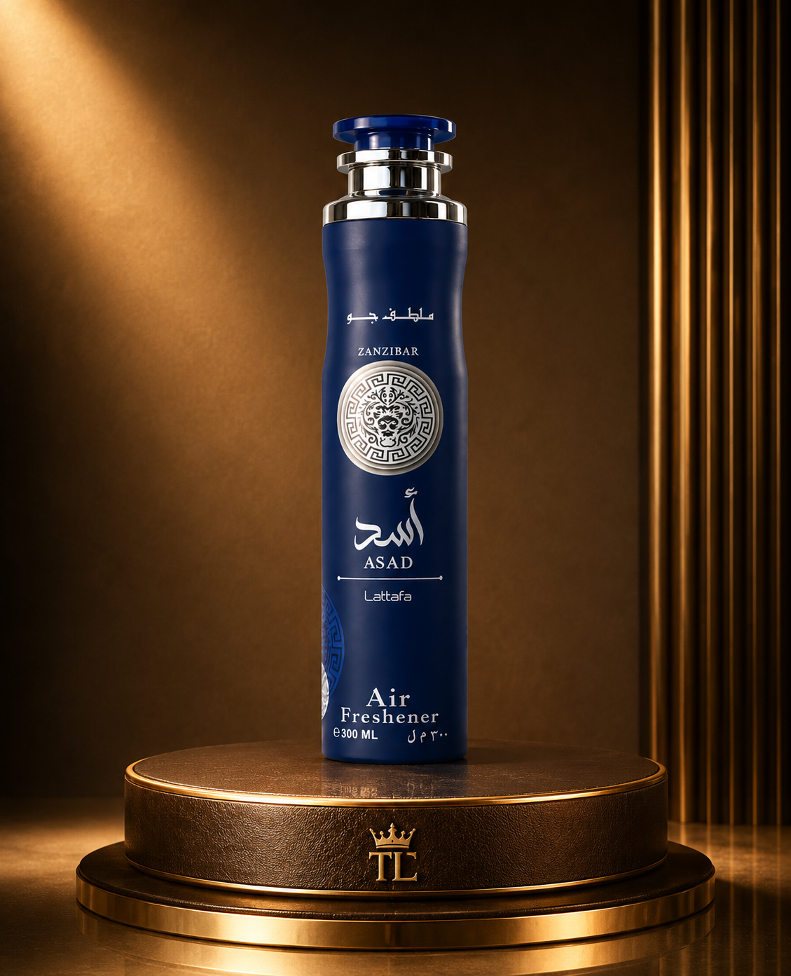 Lattafa Arabic Luxury Air Freshener 300ml – Long Lasting Home, Room & Fabric Spray