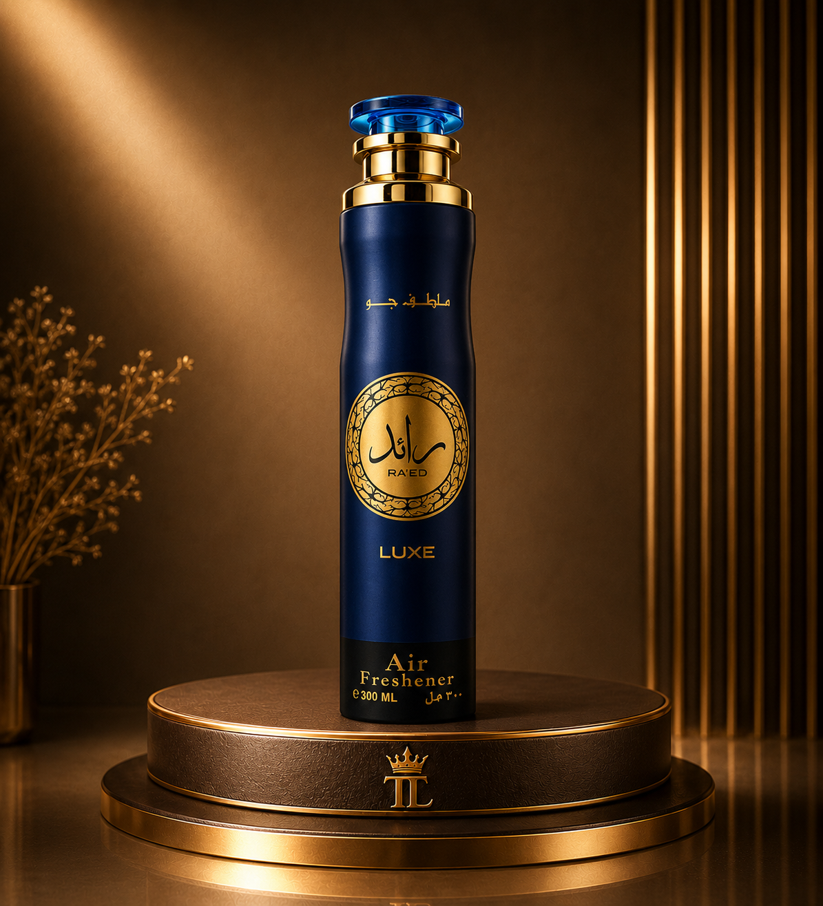 Lattafa Arabic Luxury Air Freshener 300ml – Long Lasting Home, Room & Fabric Spray