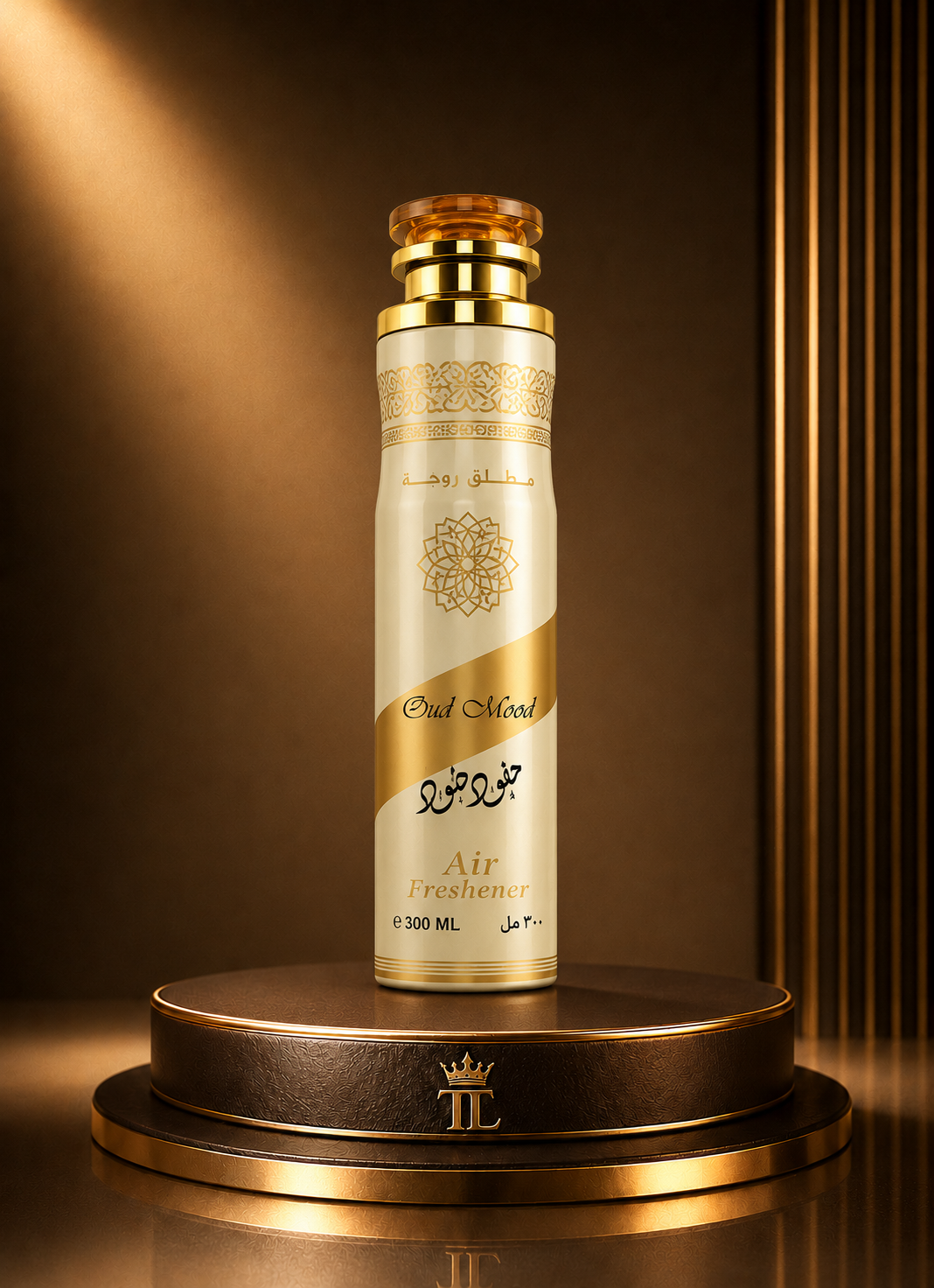 Lattafa Arabic Luxury Air Freshener 300ml – Long Lasting Home, Room & Fabric Spray